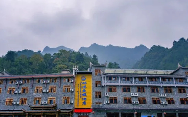 Panxi Holiday Hotel