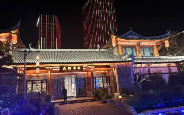 Porter New Century Hotel (Taizhou Jiaojiang Commercial Street)