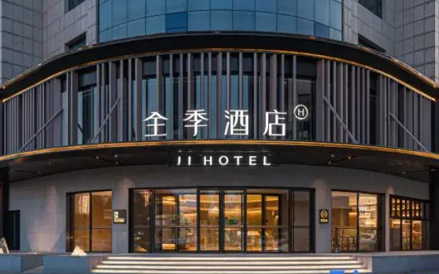 JI Hotel Ordos Uxin Banner Government