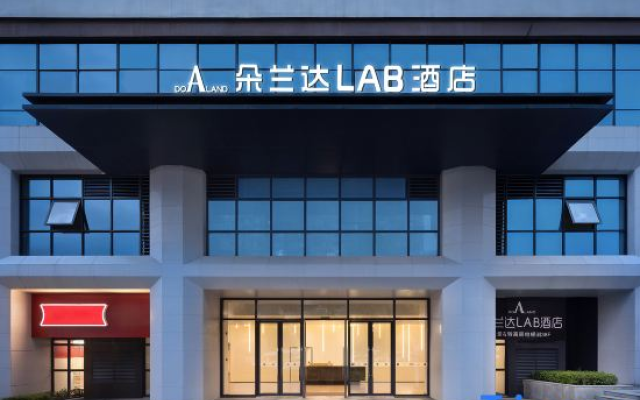 DOALAND LAB Hotel (Chengdu Shimao Plaza Longhuasi Subway Station)