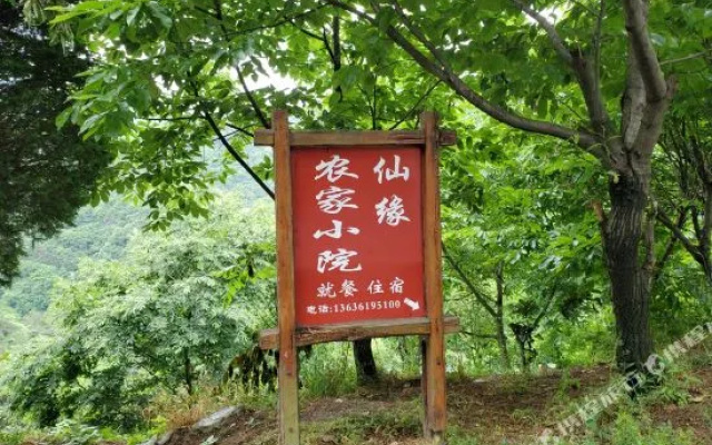 Wudang Mountain Xianyuan Farmhouse