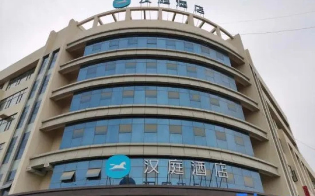 HanTing Hotel (Xinzheng Huangjin Avenue Logistics Park)