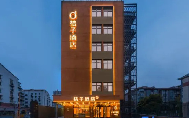 Orange Hotel (Shanghai Xinhua Hospital Bauhinia Square)