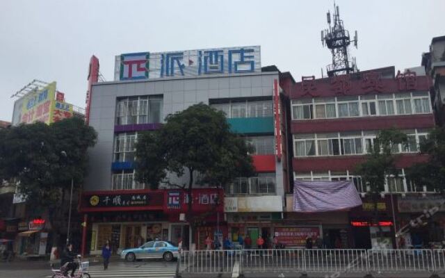 π Hotel (Guangzhou Shiqiao Metro Station) вид на фасад