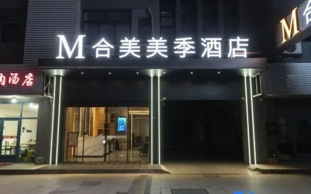 M Hemei Meiji Hotel (Changshu Southeast Puyue Plaza)