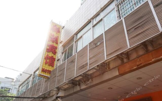 Отель Pohu Hotel (Guangzhou Hengbao Square Changshou Road Metro Station) Китай, Гуанчжоу - отзывы, цены и фото номеров - забронировать отель Pohu Hotel (Guangzhou Hengbao Square Changshou Road Metro Station) онлайн вид на фасад