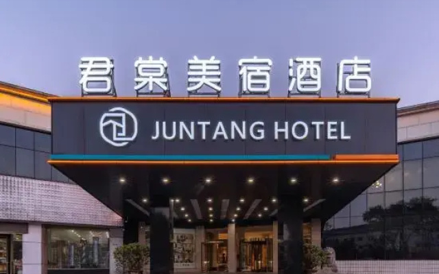Licheng Boutique Hotel (Heibi Railway Station Branch)