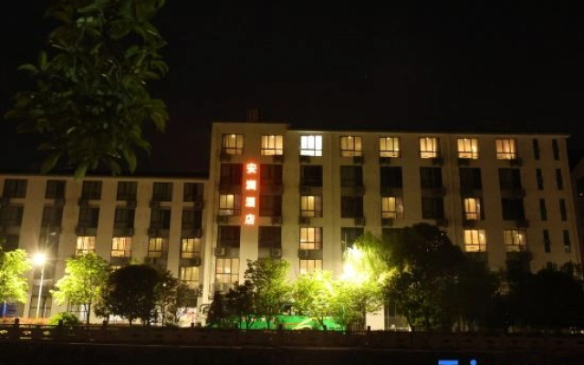 Pan'an Anlan Hotel