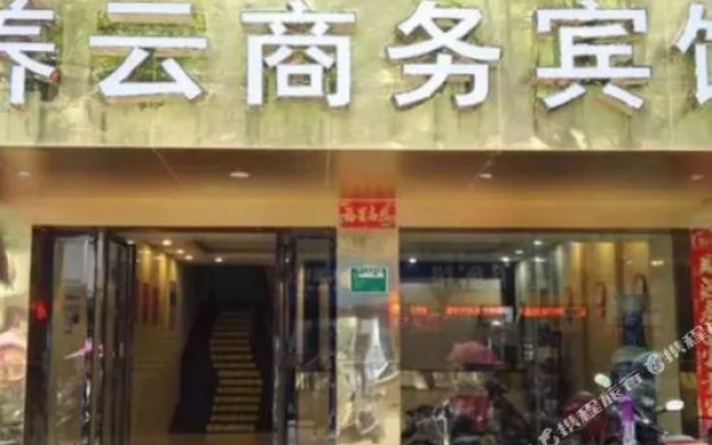 Fuzhou Star 168 Chain Hotel (Fuzhou Donghua University of Technology)