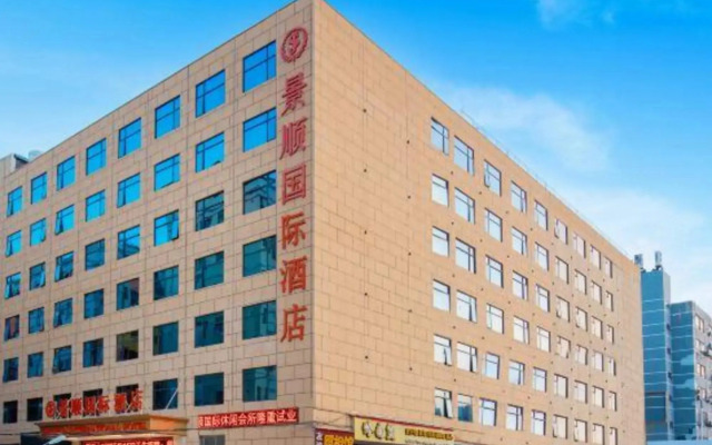 Jingshun International Hotel (Shenzhen Bao'an Airport Fuwei Metro Station)