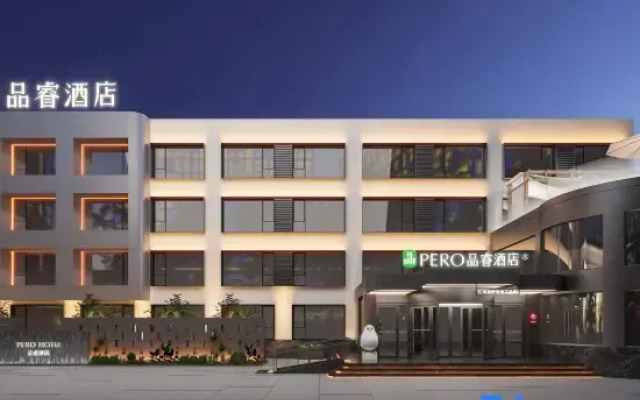 Pero Hotel (Luohe Municipal Government Branch)