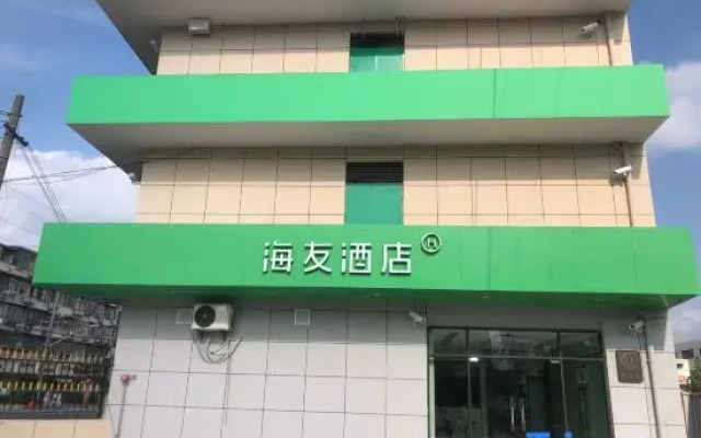 Hi Inn (Shanghai University Dachang)