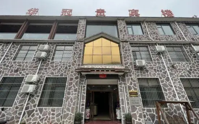 Guibinlou Hotel (Hui County Branch 2)