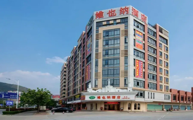 Vienna Hotel(Zhaoqing Qixingyan Dongmen)