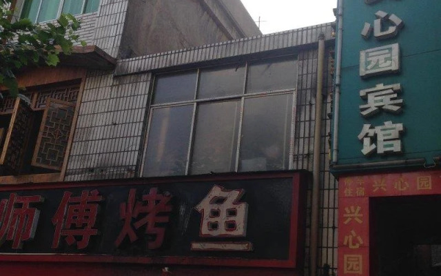 Xingxinyuan Business Hotel