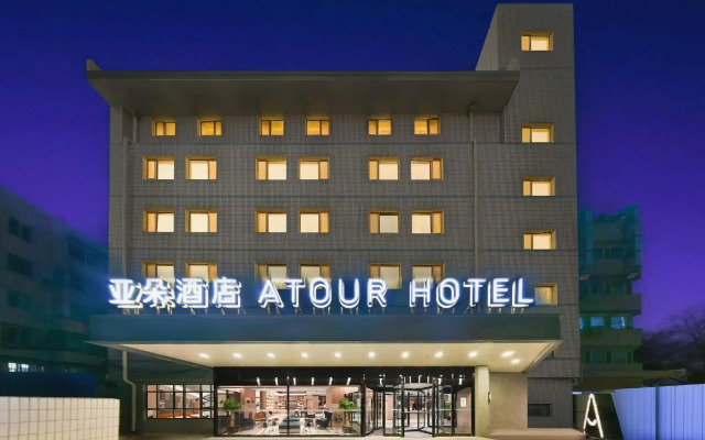 Atour Hotel (Tiantan Park, Fahuasi, Beijing)