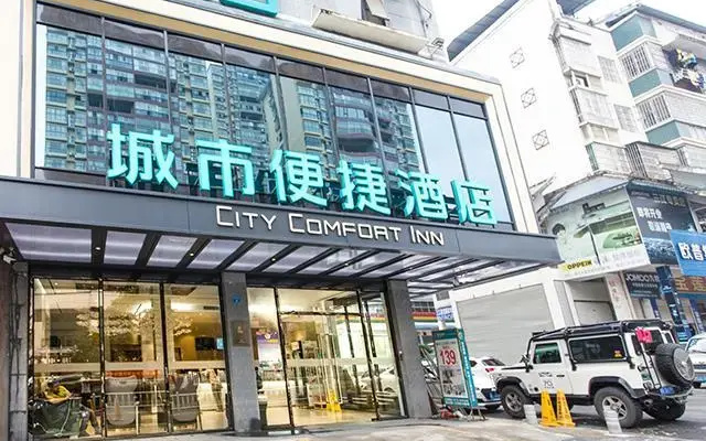 City Comfort Inn Liuzhou Sanjiang Dongxiang Duoye Square