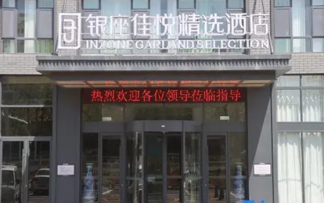 Silver Plaza Joy Select Hotel (Penglai Branch)