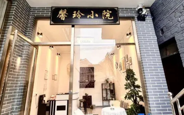 Xinling Courtyard