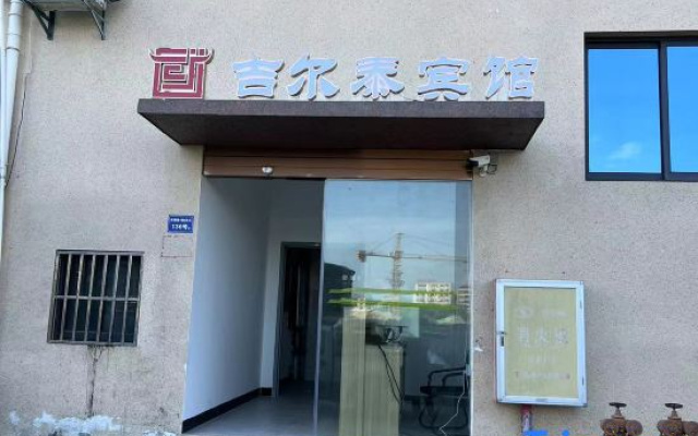 Jiertai Hotel (Changtai Marriott Tianyue Plaza)