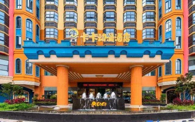 Qianmei Caca Anime Hotel (Longnan Sport Center)