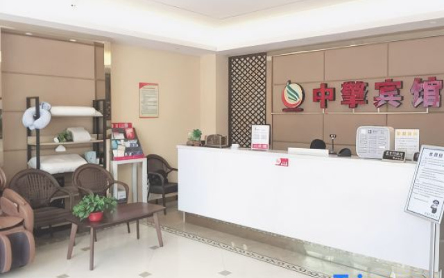 Shanghai Zhongqing Express Hotel