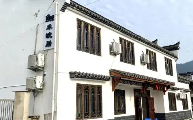 Taohua Tan Hewanju Homestay