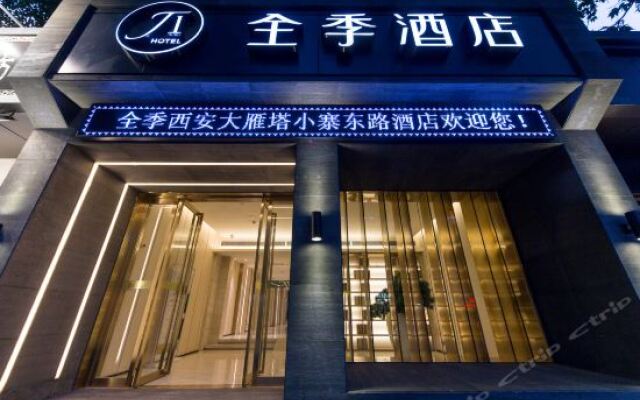 Отель JI Hotel Xi'an Giant Wild Goose Pagoda East Xiaozhai Road Китай, Сиань - отзывы, цены и фото номеров - забронировать отель JI Hotel Xi'an Giant Wild Goose Pagoda East Xiaozhai Road онлайн вид на фасад