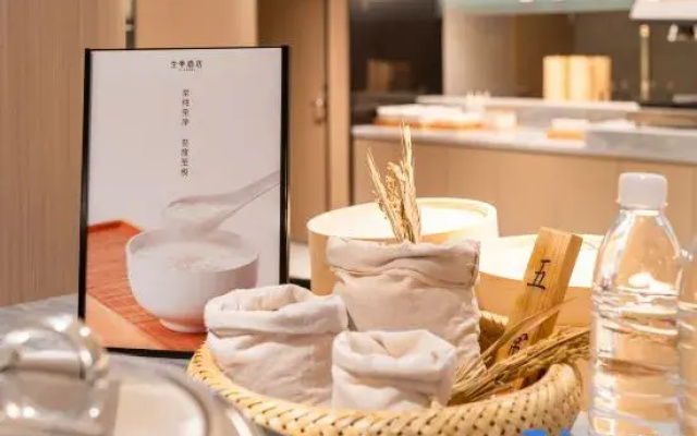 JI Hotel (Guangzhou Zhujiang New Town Wuyangcun Subway Station)