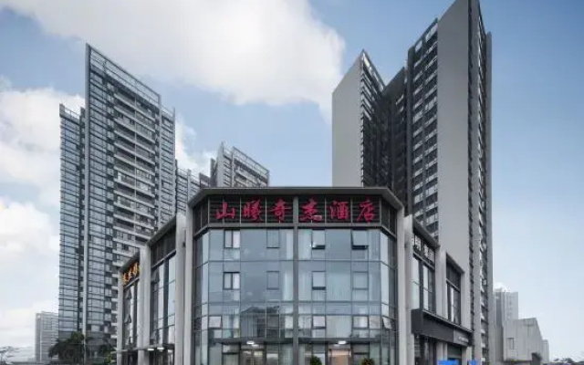 shanxiqijie hotel