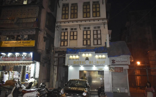 Hotel Al Alif