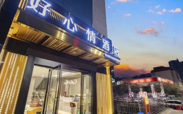 Good Mood Hotel (Panzhihua Renhe District Qizhong Huacheng Campus)