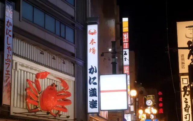 nippori