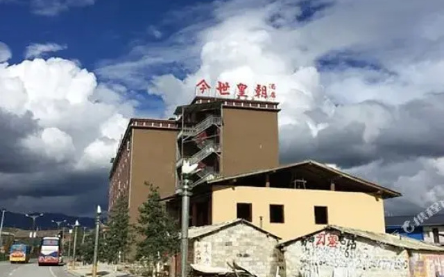 Jinshi Huangchao Hotel