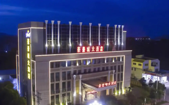 Haojingyahui Hotel