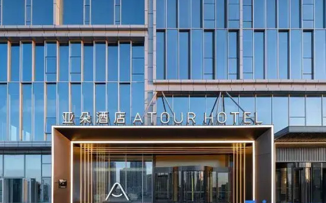 Atour Hotel Urumqi High speed Railway Station North Square