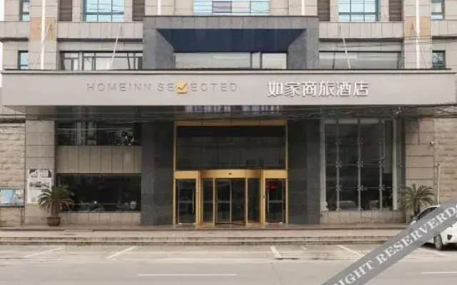 Homeinn Selected Hotel (Danyang Danbei Xinqiao)