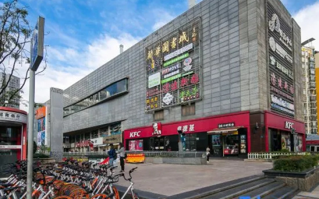 There is a hotel here (Beijing Road Branch)