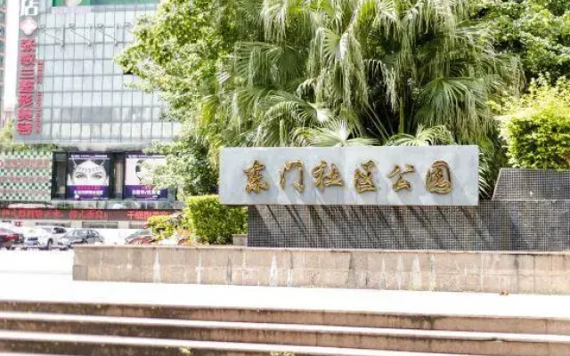 Shenzhen Jufuyuan Apartment