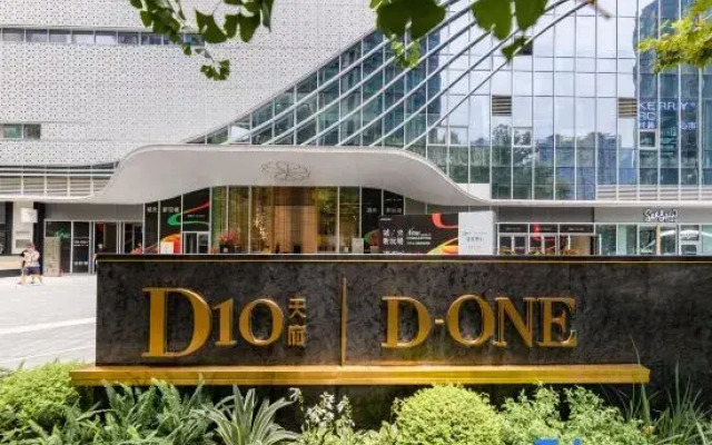 Chengdu D10 Tianfu Mia casa luxury Mia Light Luxury Hotel