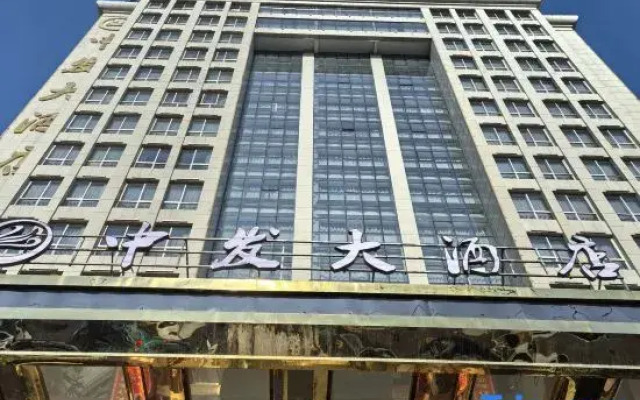 Lavande Hotels· Yueyang Linxiang Zhongfa