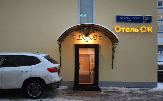 Отель Ok