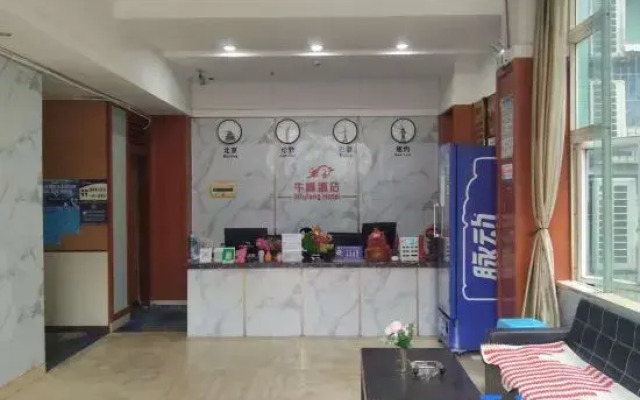 Niufeng Hotel (Chongqing Jiangbei International Airport Air Port Plaza Metro Station Store)