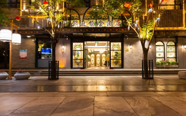 Yiting Zhenshe Hotel (Beijing Qianmen Pedestrian Street)