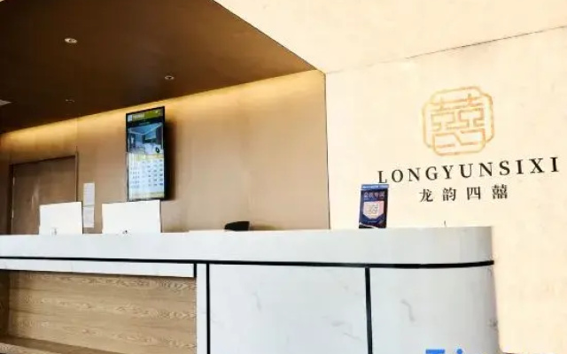 LongYunSiXi Hotel (Qiqihar railway station)