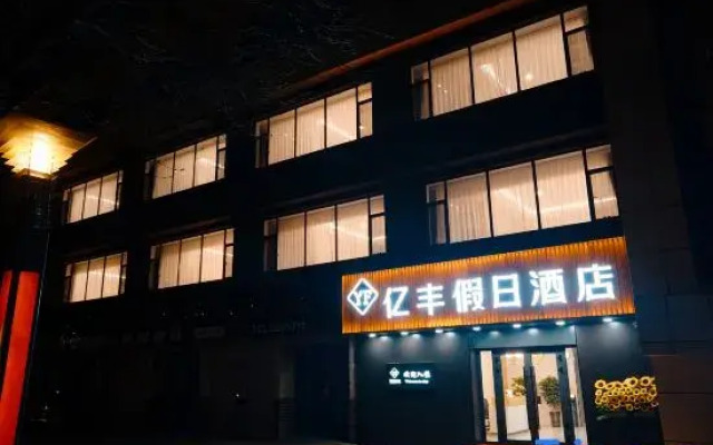 KuiTun YiFeng Holiday Hotel
