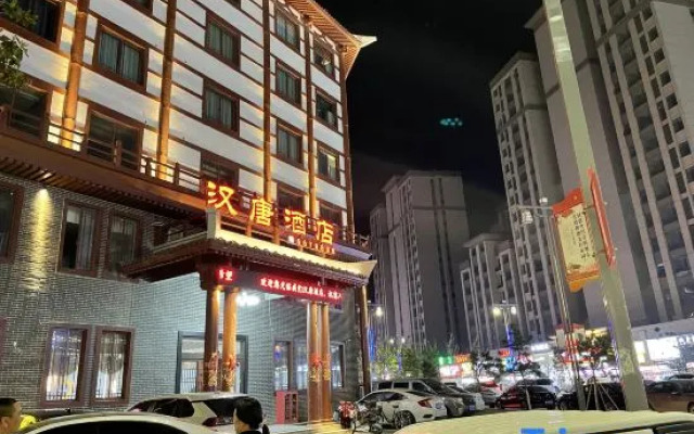 Hantang Hotel