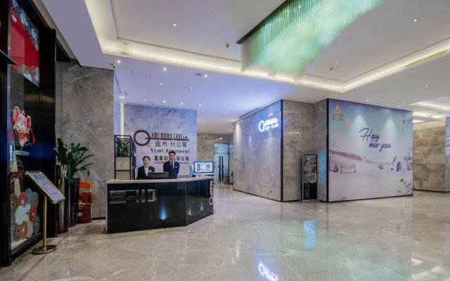 Yimi Hotel Jiajia Jie Deng Du Hui Branch