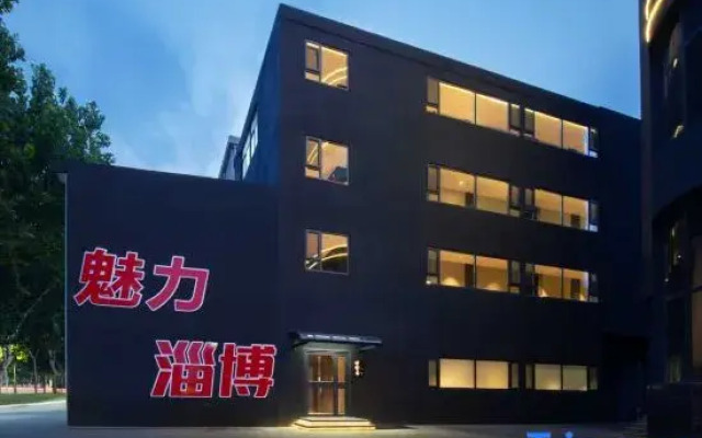 Morandi Hotel（Zibo Bagudajishanxianghui Store）