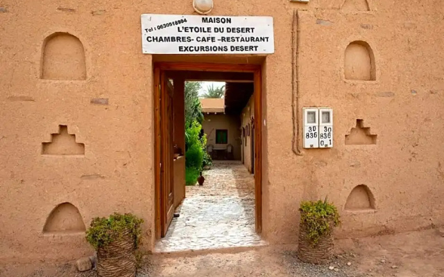 Maison L'étoile Du Désert